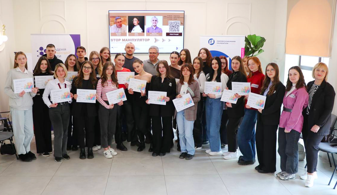 Спільне фото насамкінець заходу.png